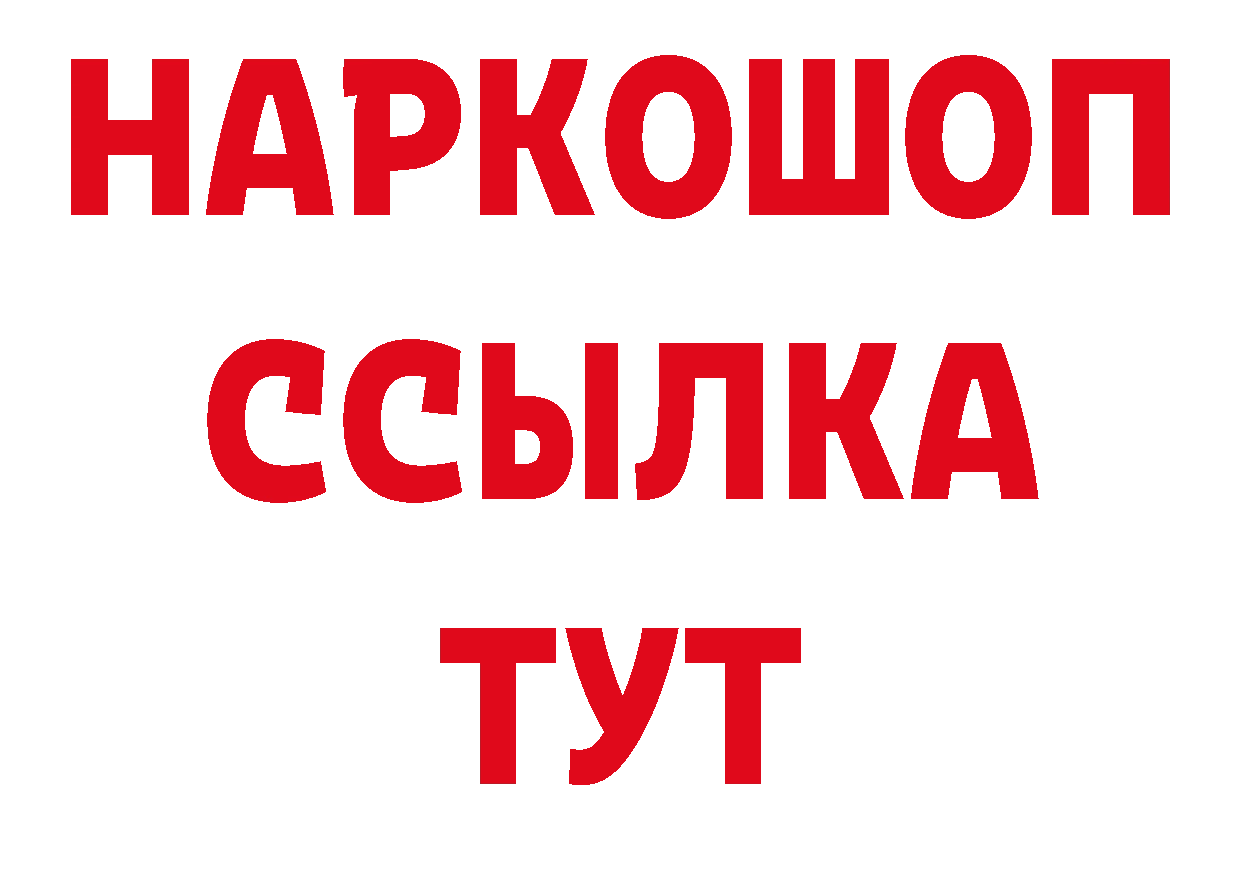 Первитин кристалл сайт даркнет гидра Вилюйск